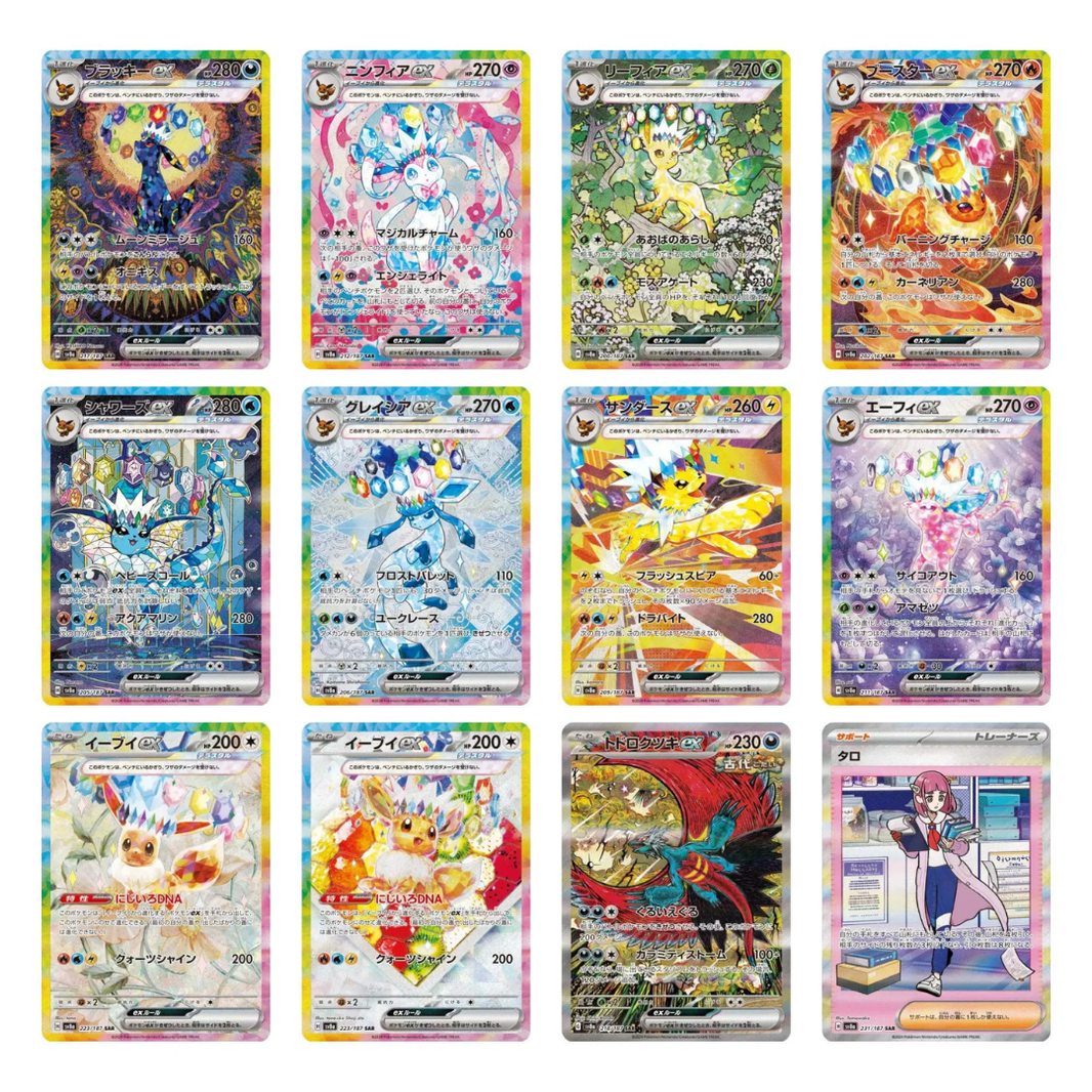 Terastal Festival Booster + Ticket